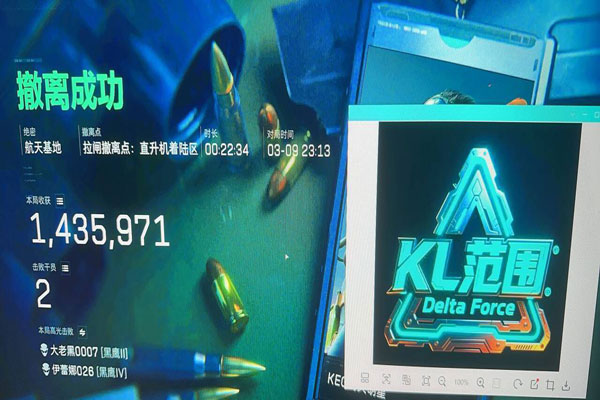 三角洲辅助按键怎么用软件效果